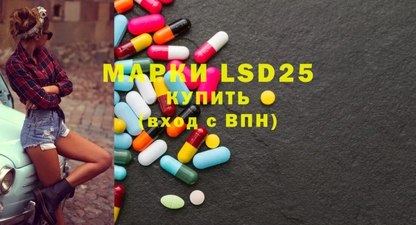 MDMA Premium VHQ Арсеньев