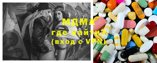 MDMA Premium VHQ Арсеньев